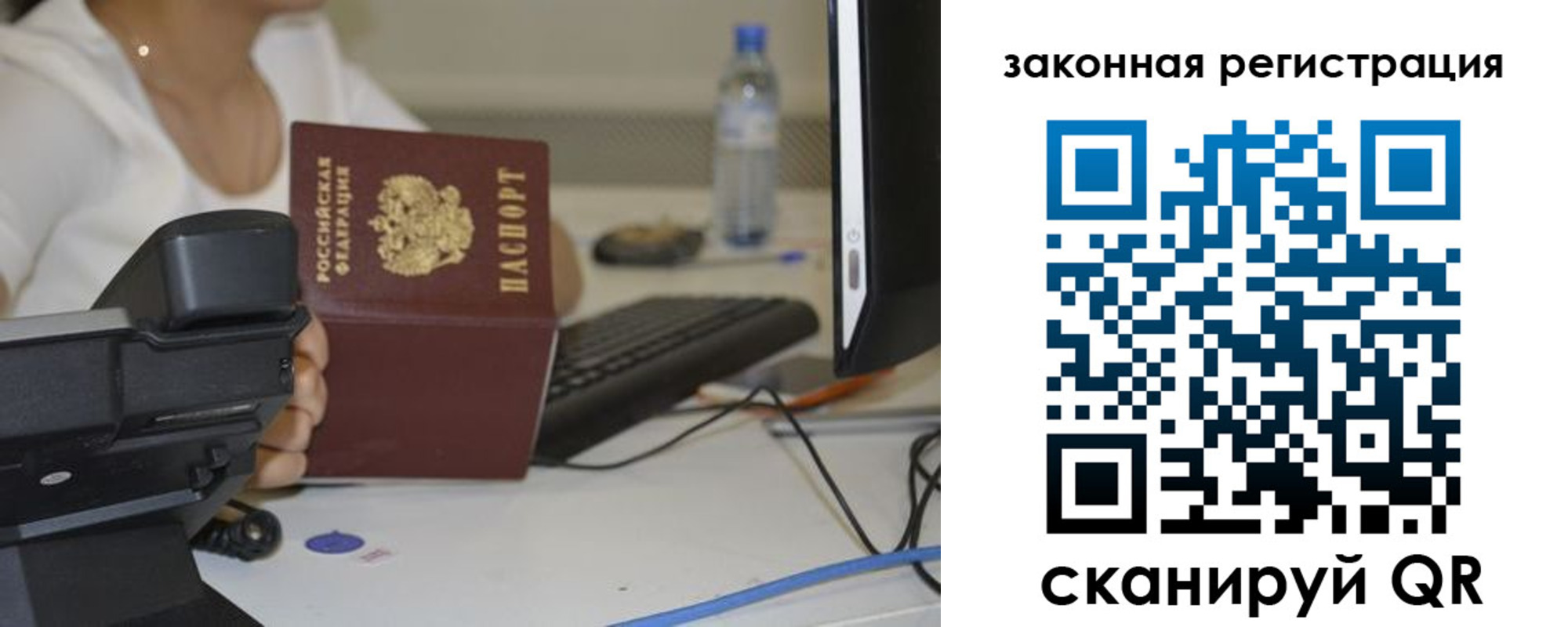 прописка для кредита в Советской Гавани