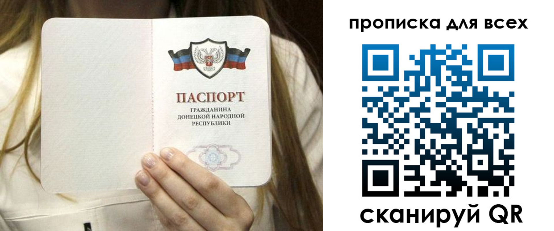 регистрация для школы в Советской Гавани