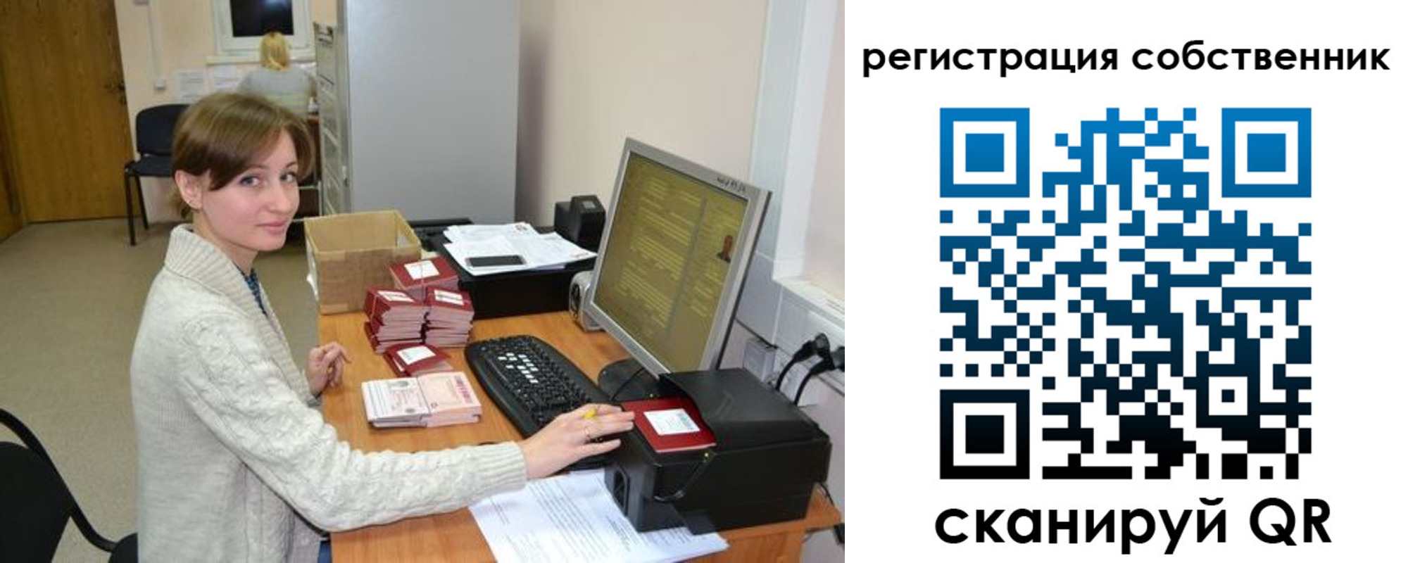 регистрация для дет. сада в Советской Гавани